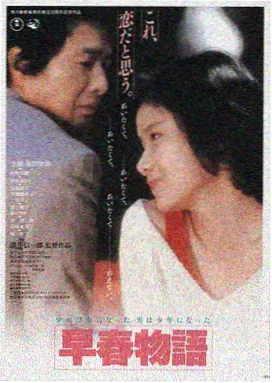 漫长的告别 高清电影免费在线观看