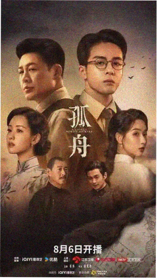 长风渡月 古装剧全集免费在线观看