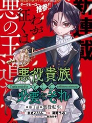 第三根羽毛 悬疑推理漫改剧免费看