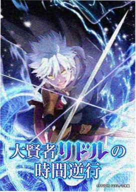 机械心跳 机甲热血动漫免费在线观看