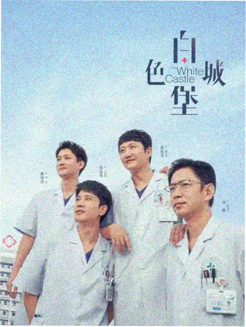 雪落长街 悬疑年代剧免费在线观看