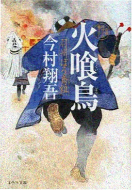 银翼少年 动漫番剧免费看