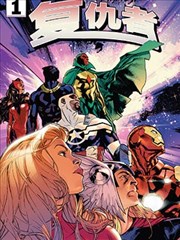 第七封信 漫画改编影视在线观看